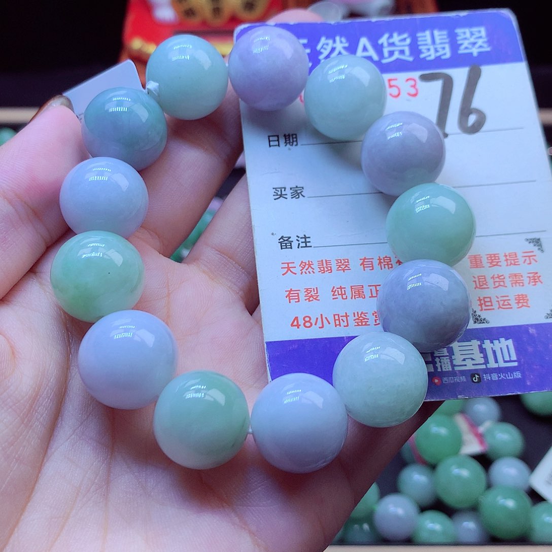 毛衣链未镶嵌翡翠16➕