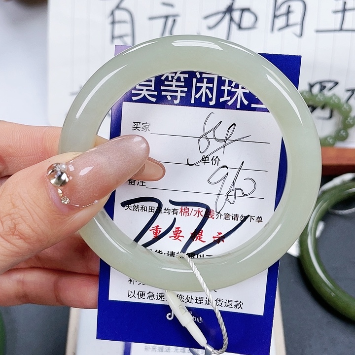 和田玉手镯未镶嵌