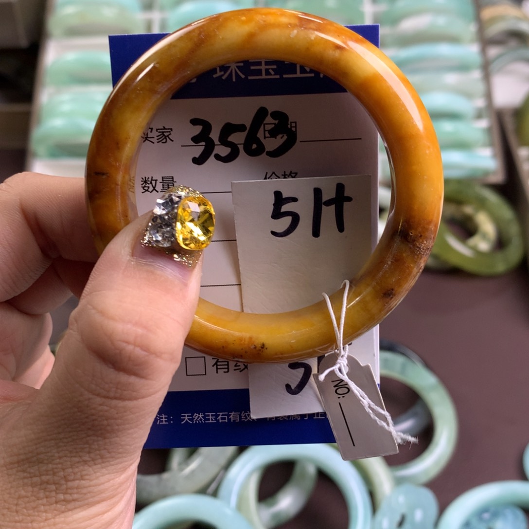 蛇纹石玉手镯未镶嵌3563