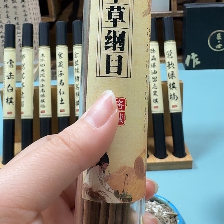 线香本草纲目50克。。。。。。。。。。。