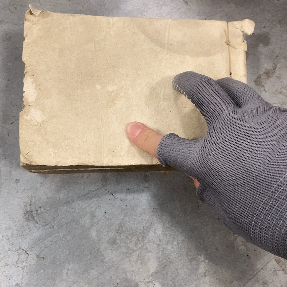 爱***楼精品剪纸作品欣赏