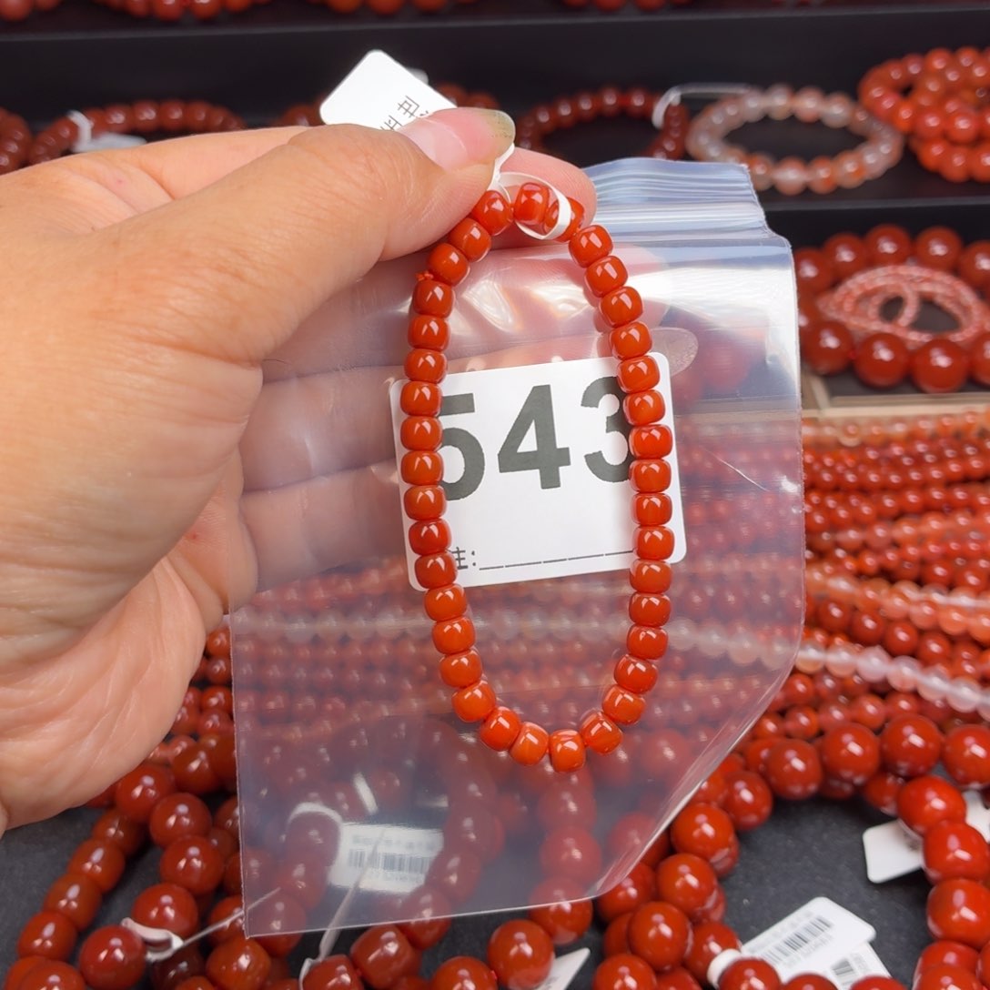 玛瑙/玉髓手串未镶嵌星****y