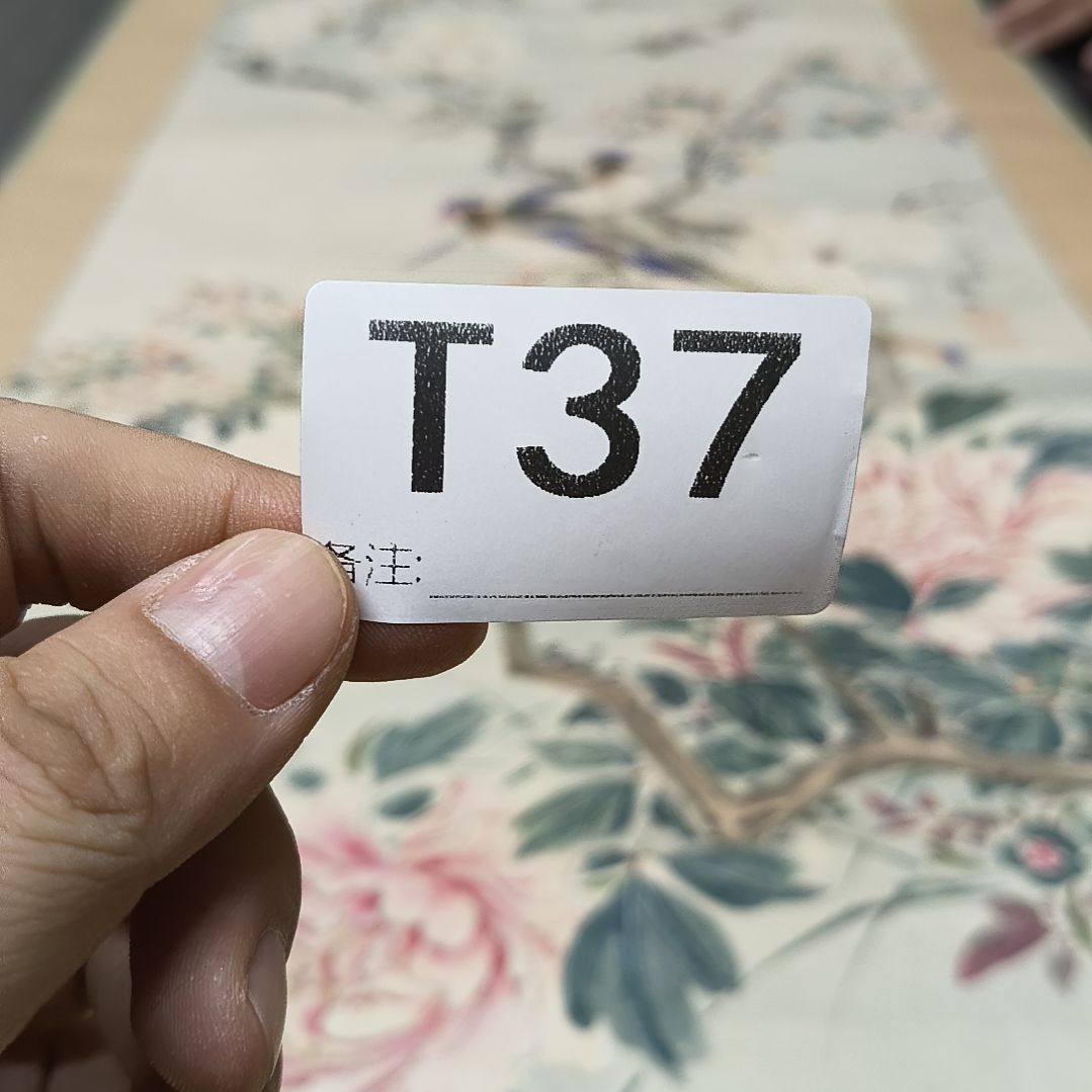 ****水彩回流精品字画