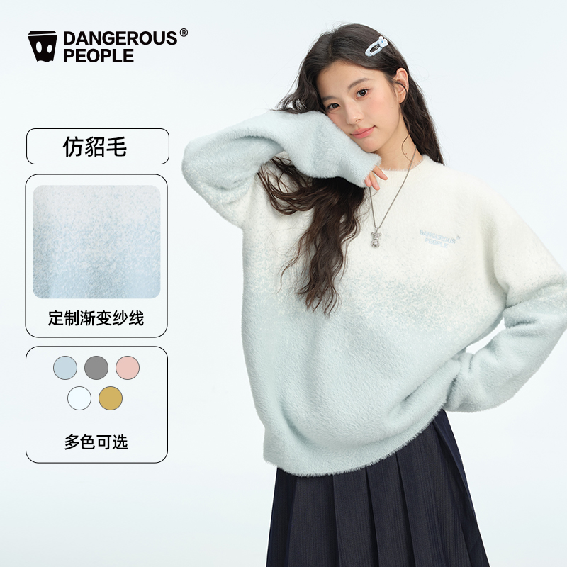 Dangerouspeople薛之谦dsp渐变仿貂毛时尚宽松毛衣针织衫新潮男装