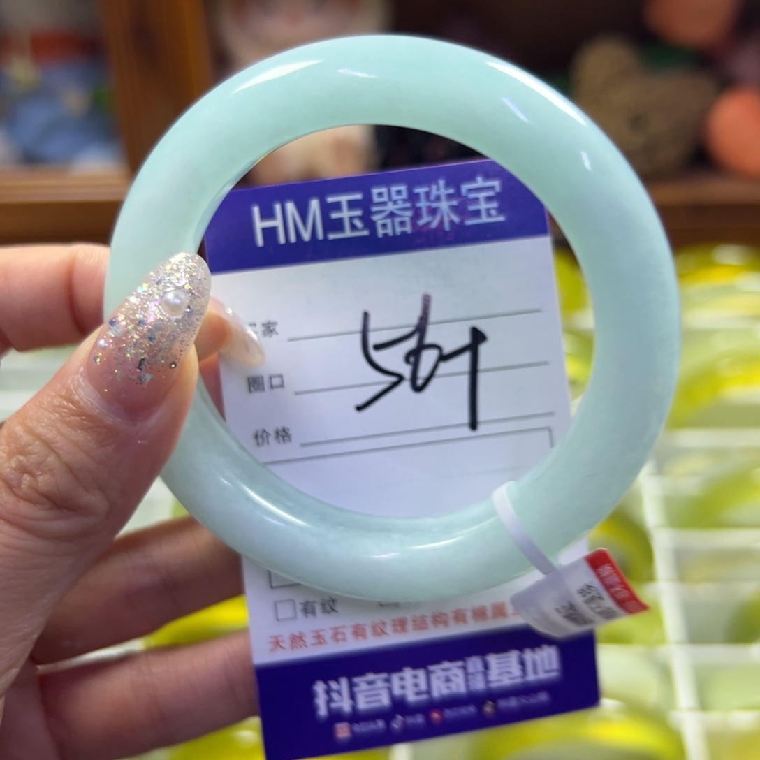 蛇纹石玉未镶嵌手镯264