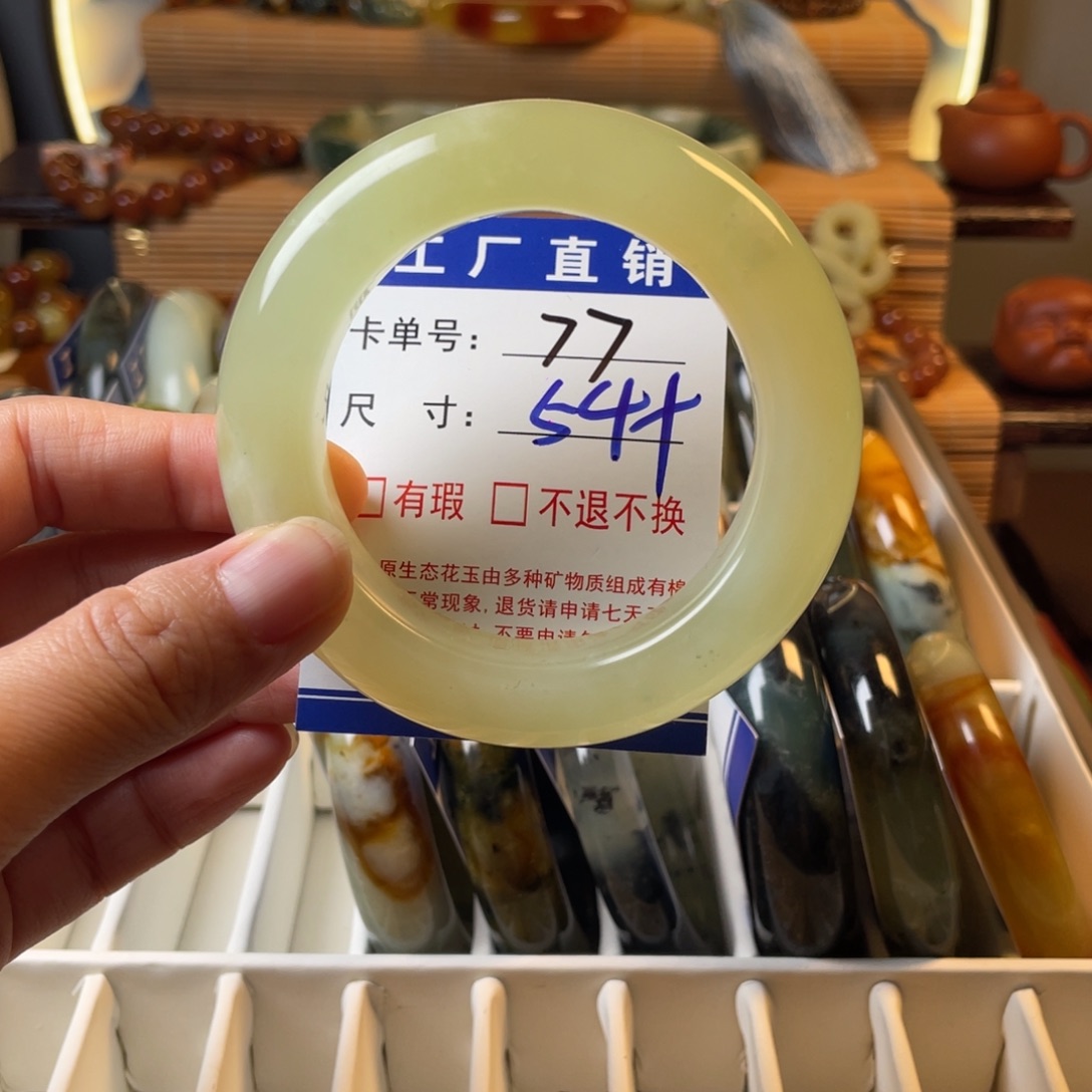 蛇纹石玉未镶嵌手镯