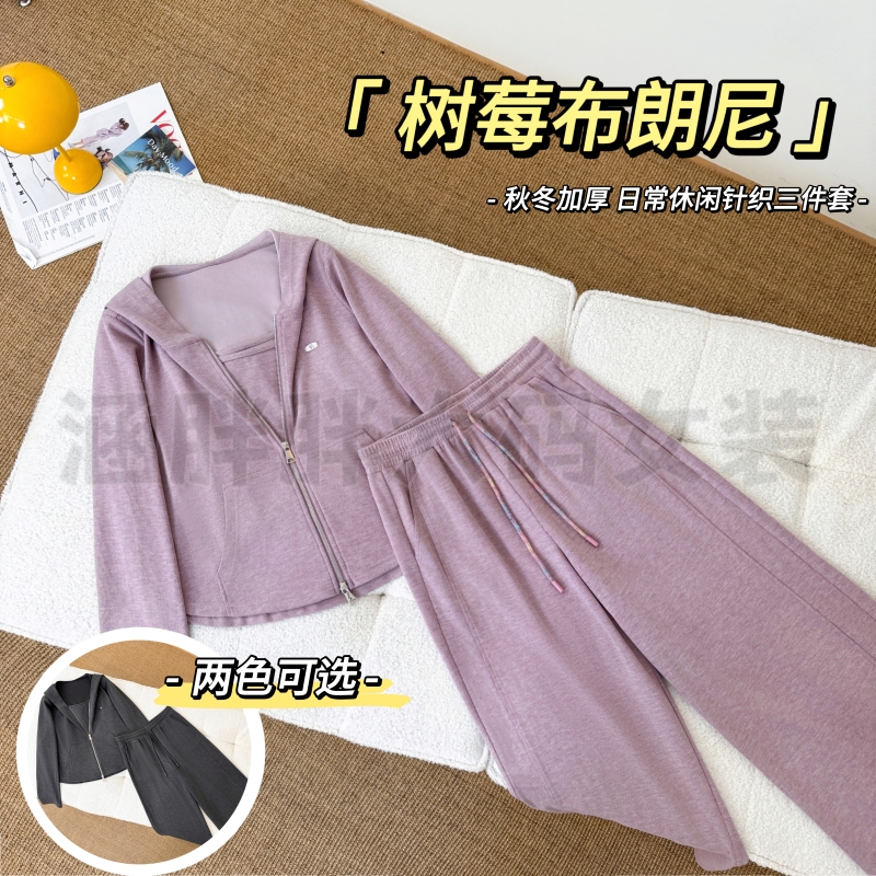 【涵胖胖新品】树莓布朗尼~秋冬加厚休闲针织三件套XZ25268【B】