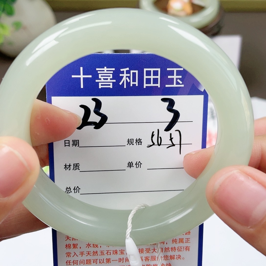 【闪购商品】和田玉手镯未镶嵌