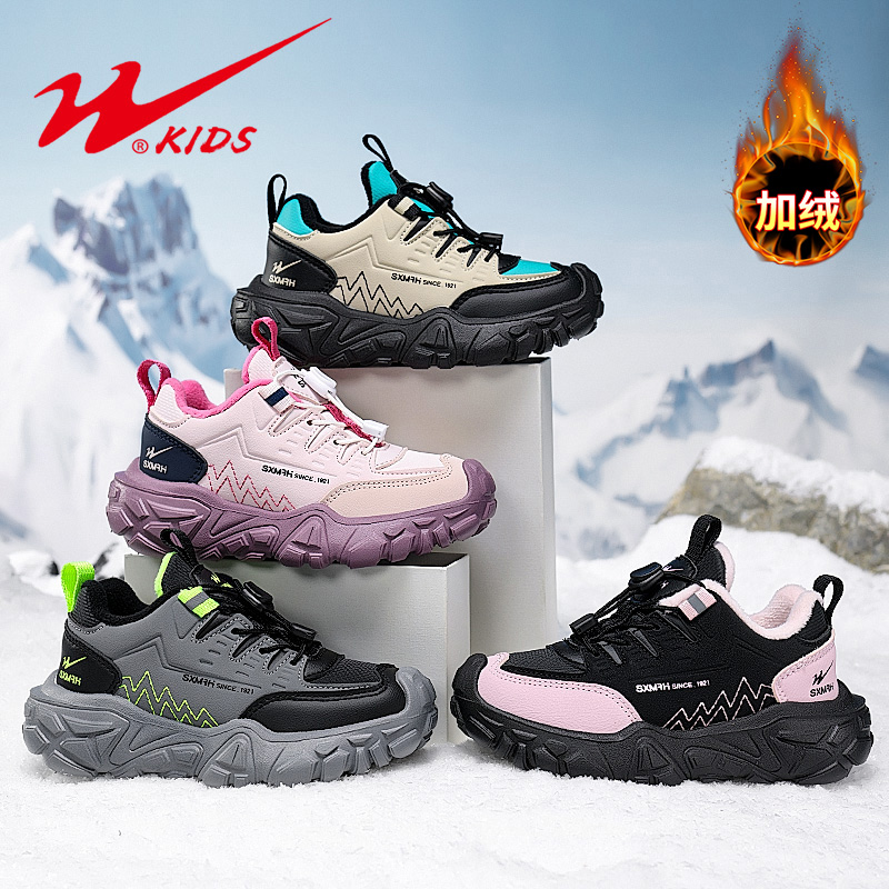 双星童鞋撞色潮流休闲鞋男女童户外运动鞋90266 A