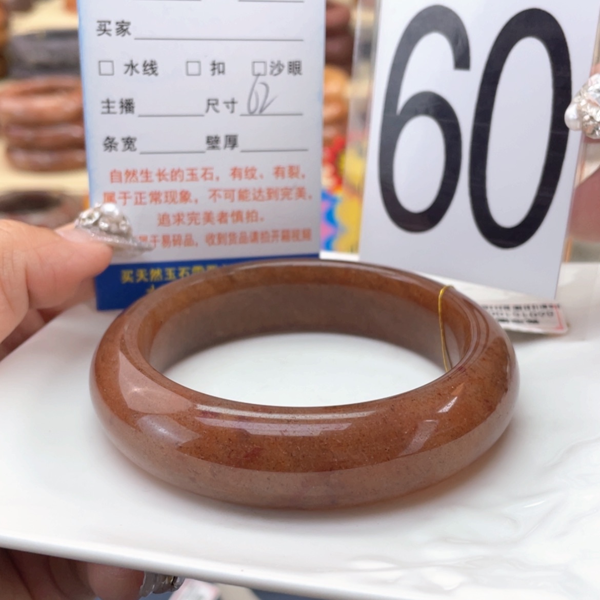 【闪购商品】石英质玉手镯未镶嵌