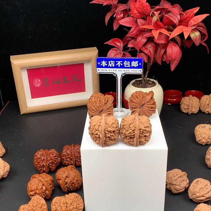 吊坠文玩核桃合欢