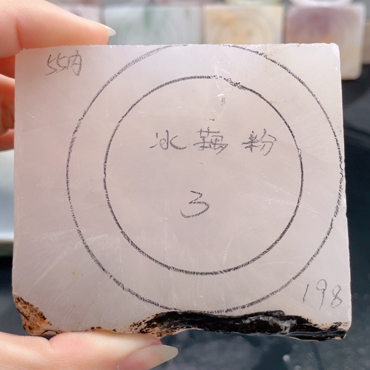 石英质玉未镶嵌手镯定制