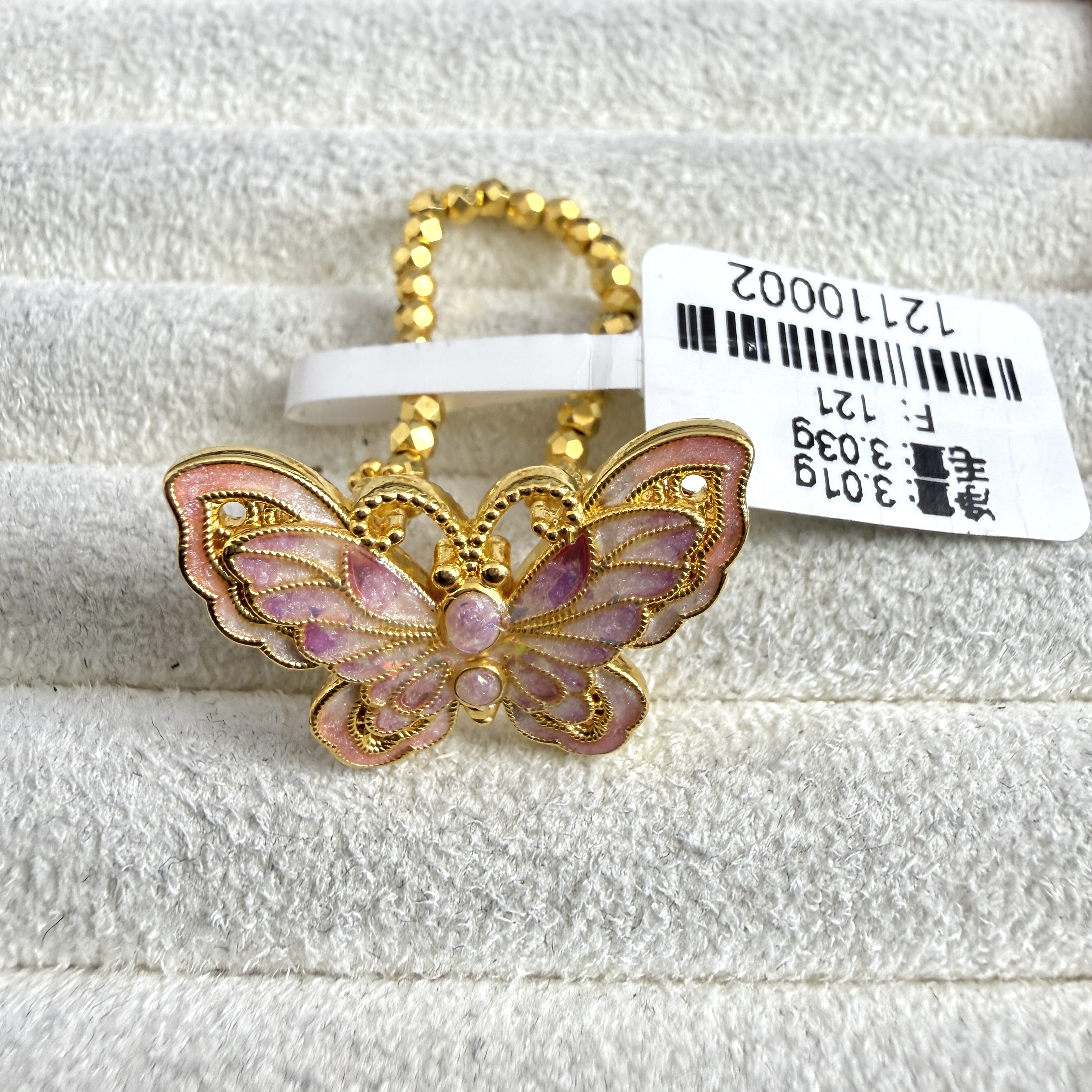 足金999珐琅彩蹦迪珠紫蝴蝶配件　12110002