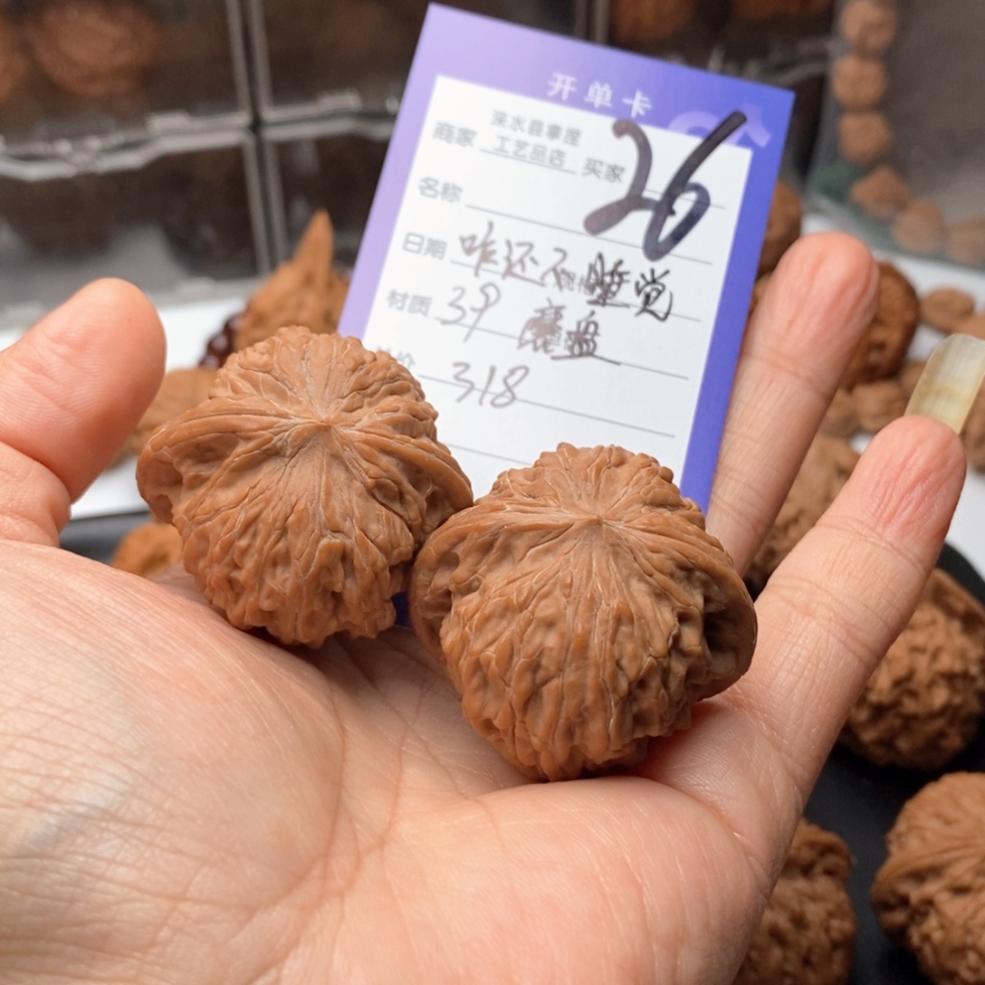 ****觉文玩核桃把件磨盘