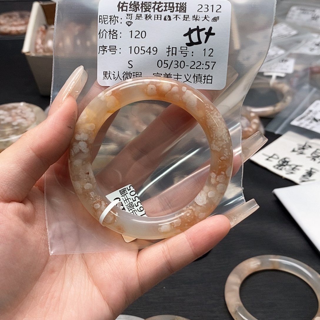 玛瑙/玉髓手镯合金哥****?