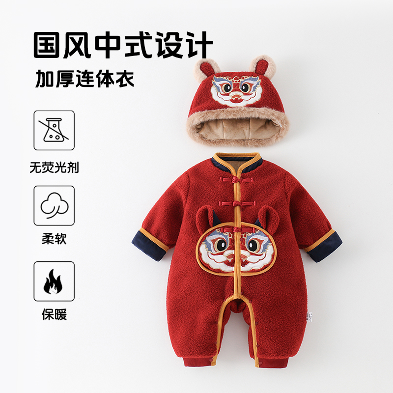 婴儿加厚冬装新生儿男宝宝连体衣加绒夹棉棉服外出哈衣拜年服冬季