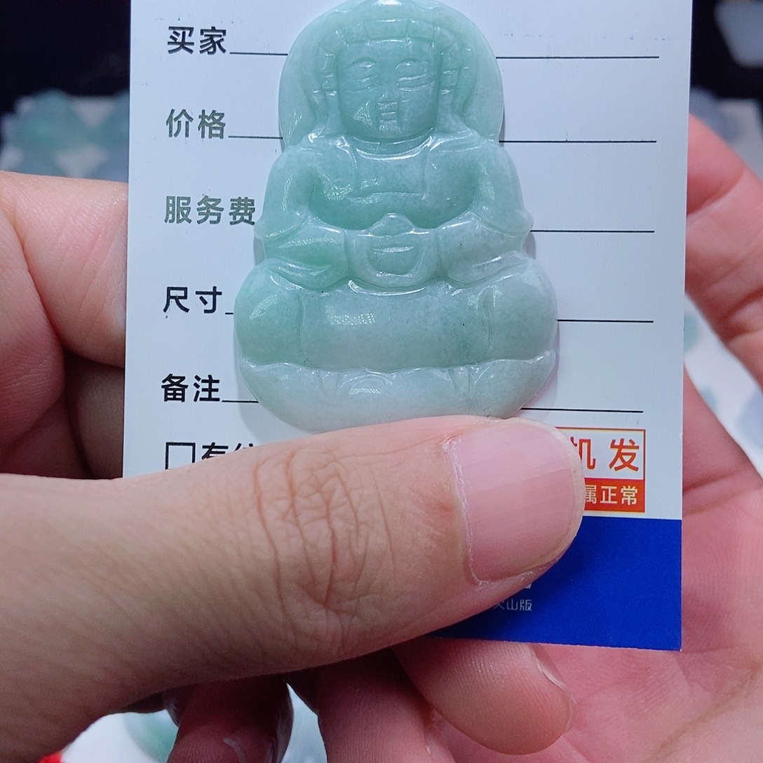 翡翠未镶嵌颈饰观音