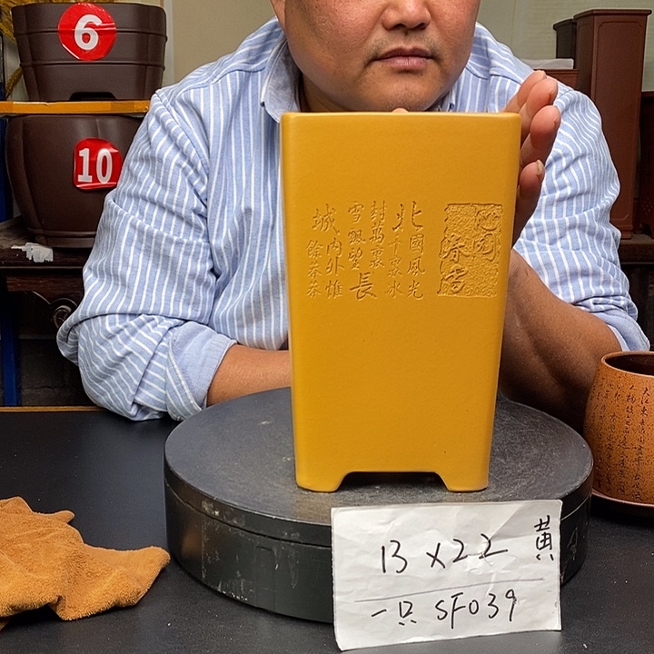 紫砂花盆货号一只SF039