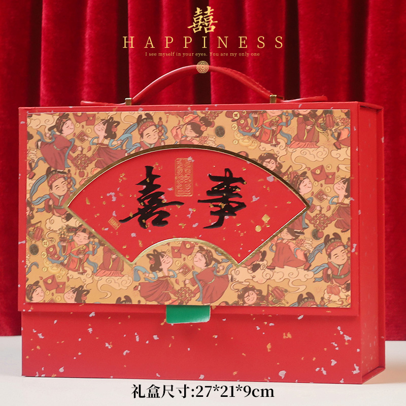 结婚喜糖订婚酒席回礼喜糖礼盒伴手礼成品含糖喜糖礼盒成品含糖