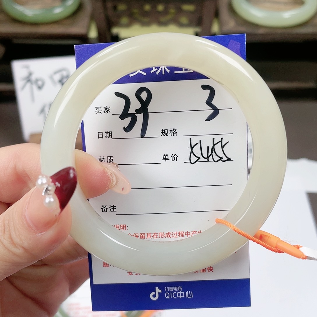 【闪购商品】和田玉手镯未镶嵌