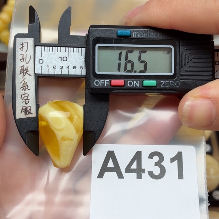 S***W蜜蜡未镶嵌裸石蜜蜡