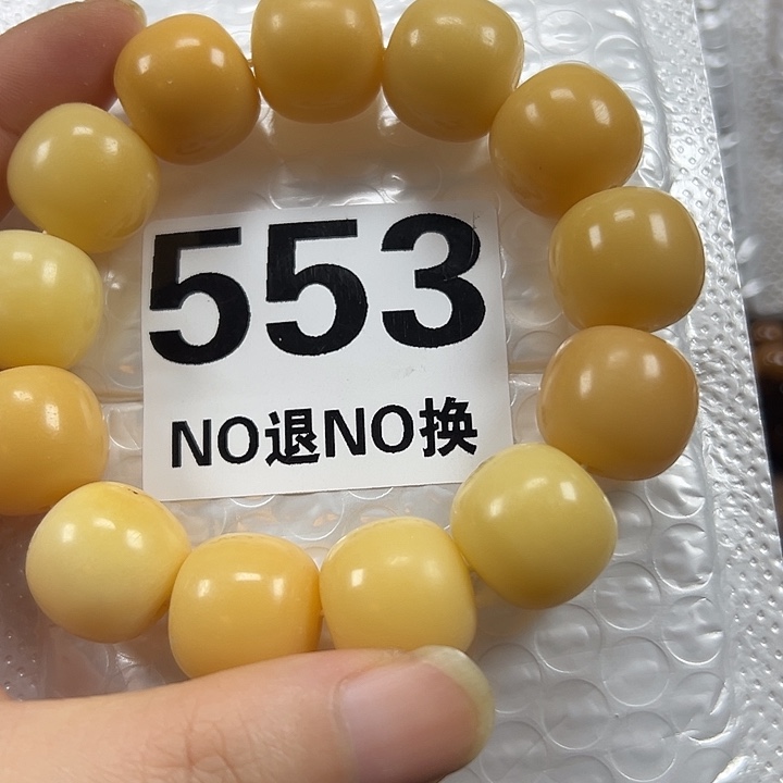 蘑***菇菩提根/象牙果吊坠