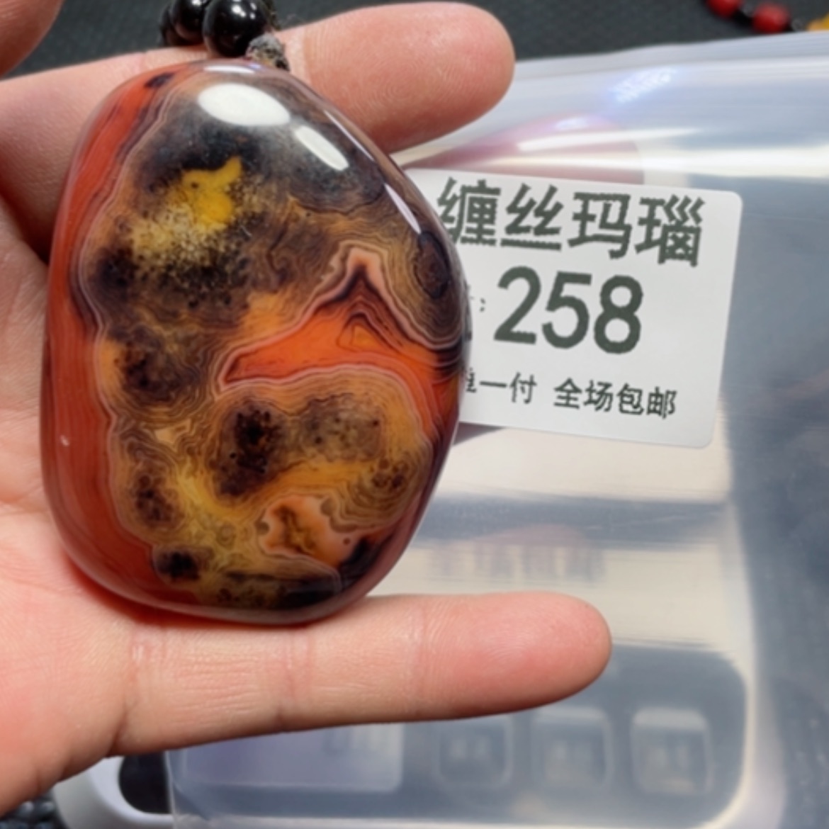 【闪购商品】玛瑙/玉髓未镶嵌颈饰