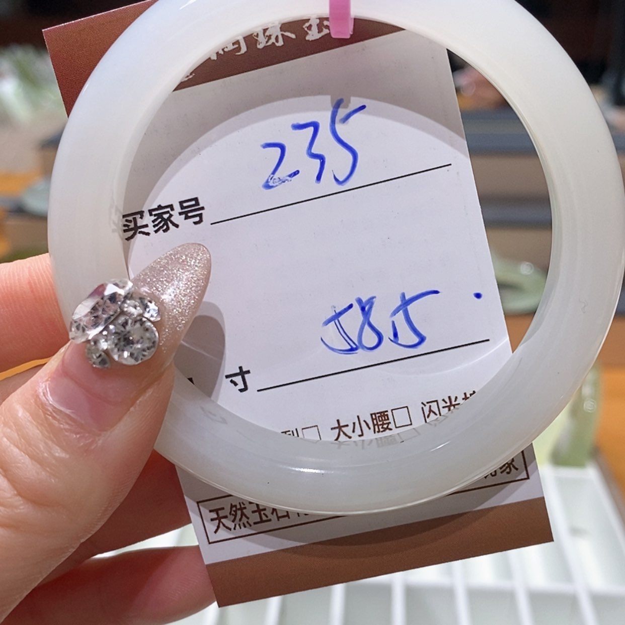 【闪购商品】蛇纹石玉手镯未镶嵌