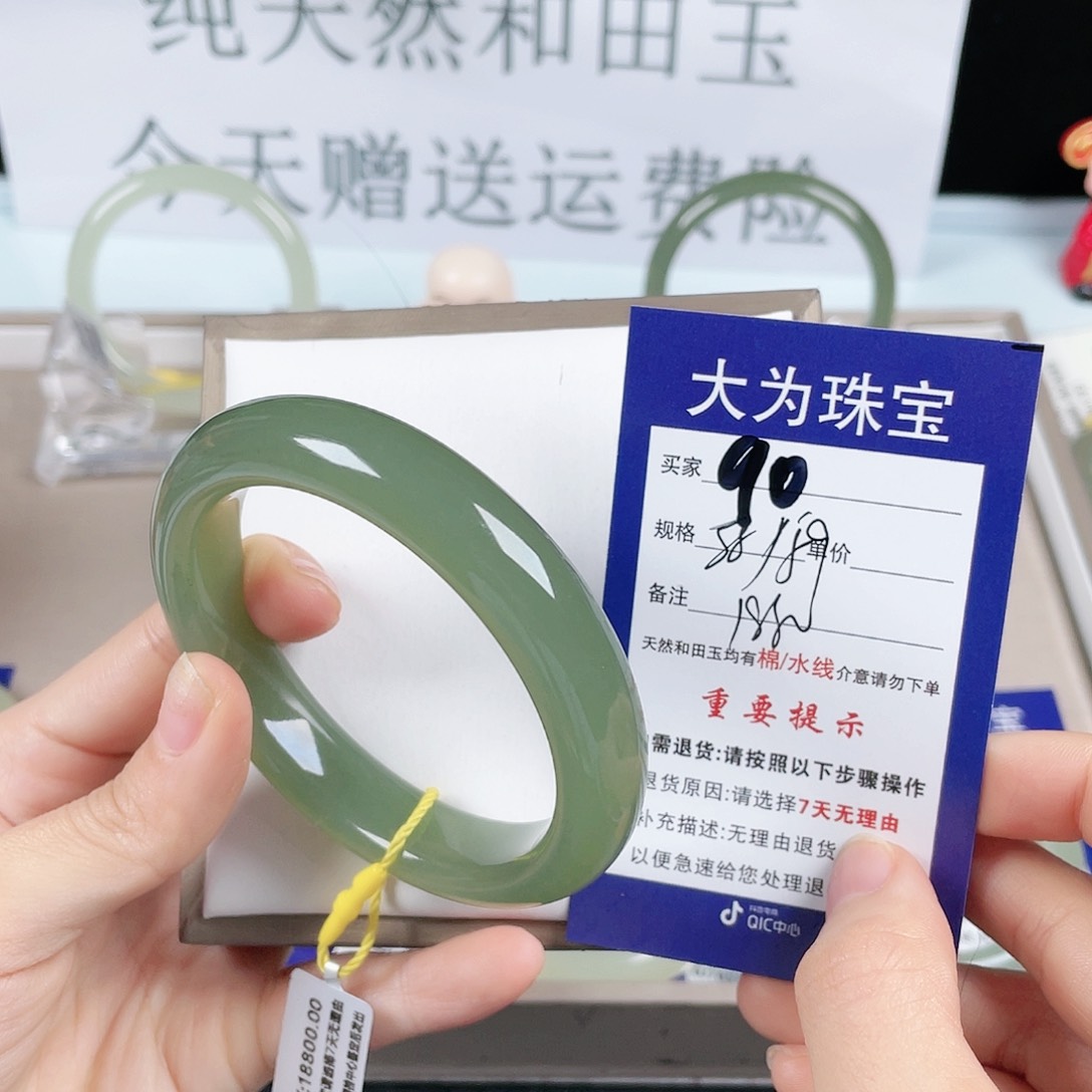 和田玉手镯未镶嵌