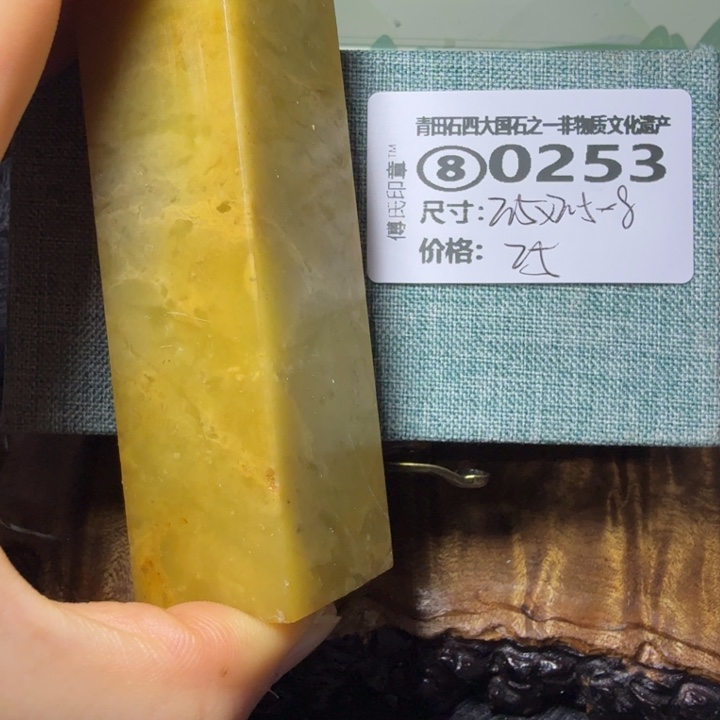 青田石2.7青田石雕厂家直销