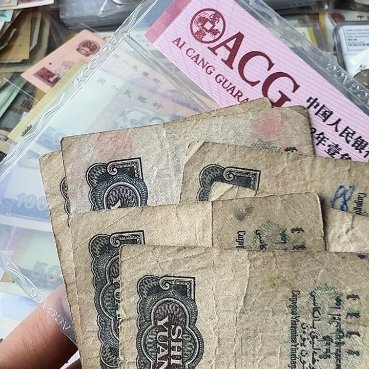 弱品有瑕疵7个……真币……