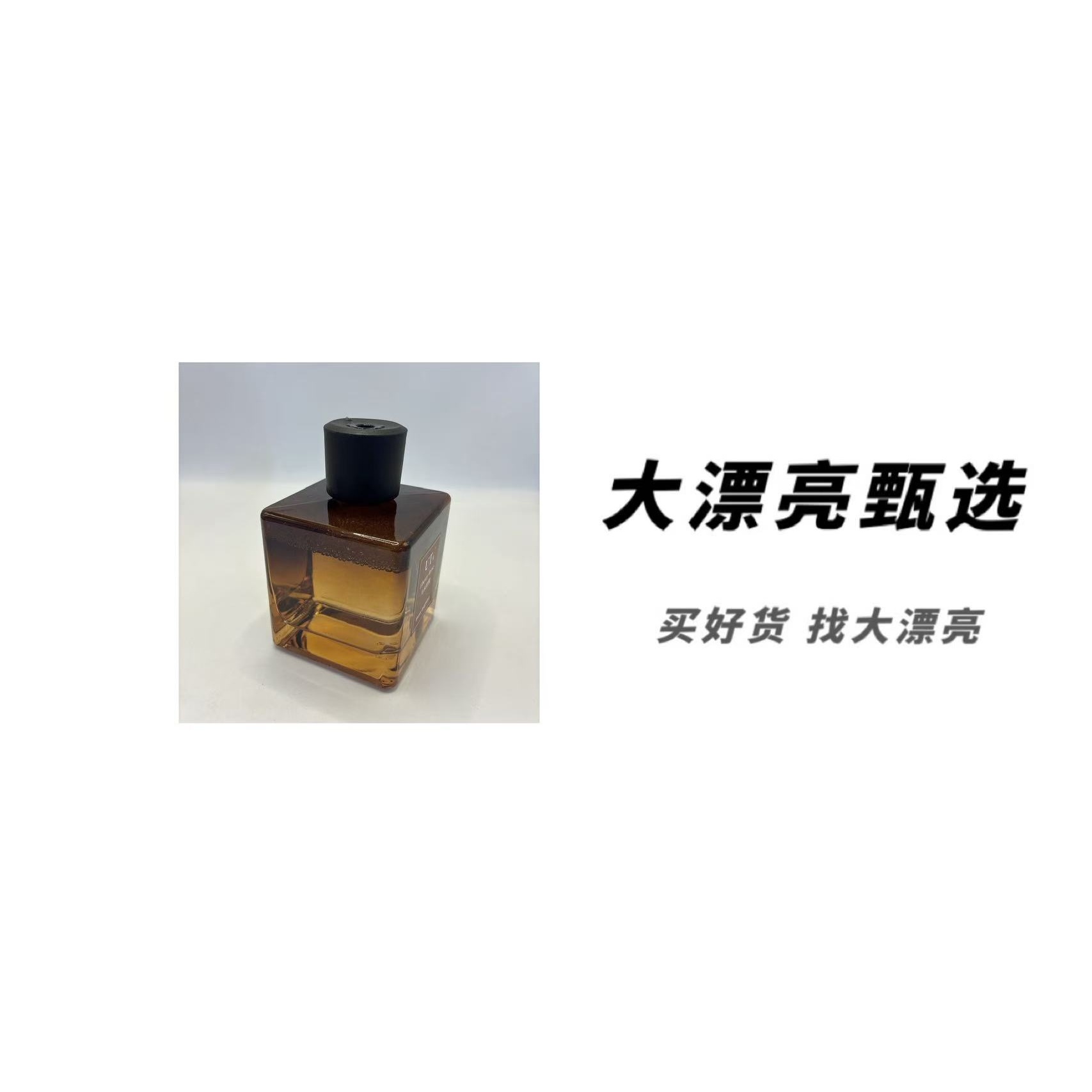 （UT）乌木玫瑰自动香薰机