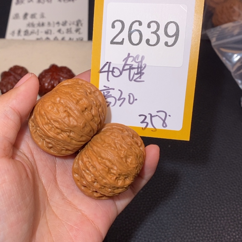 【闪购商品】文玩核桃吊坠2639铁锤