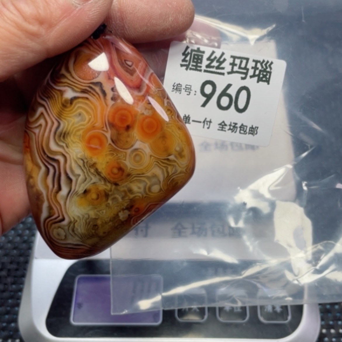 【闪购商品】玛瑙/玉髓颈饰未镶嵌
