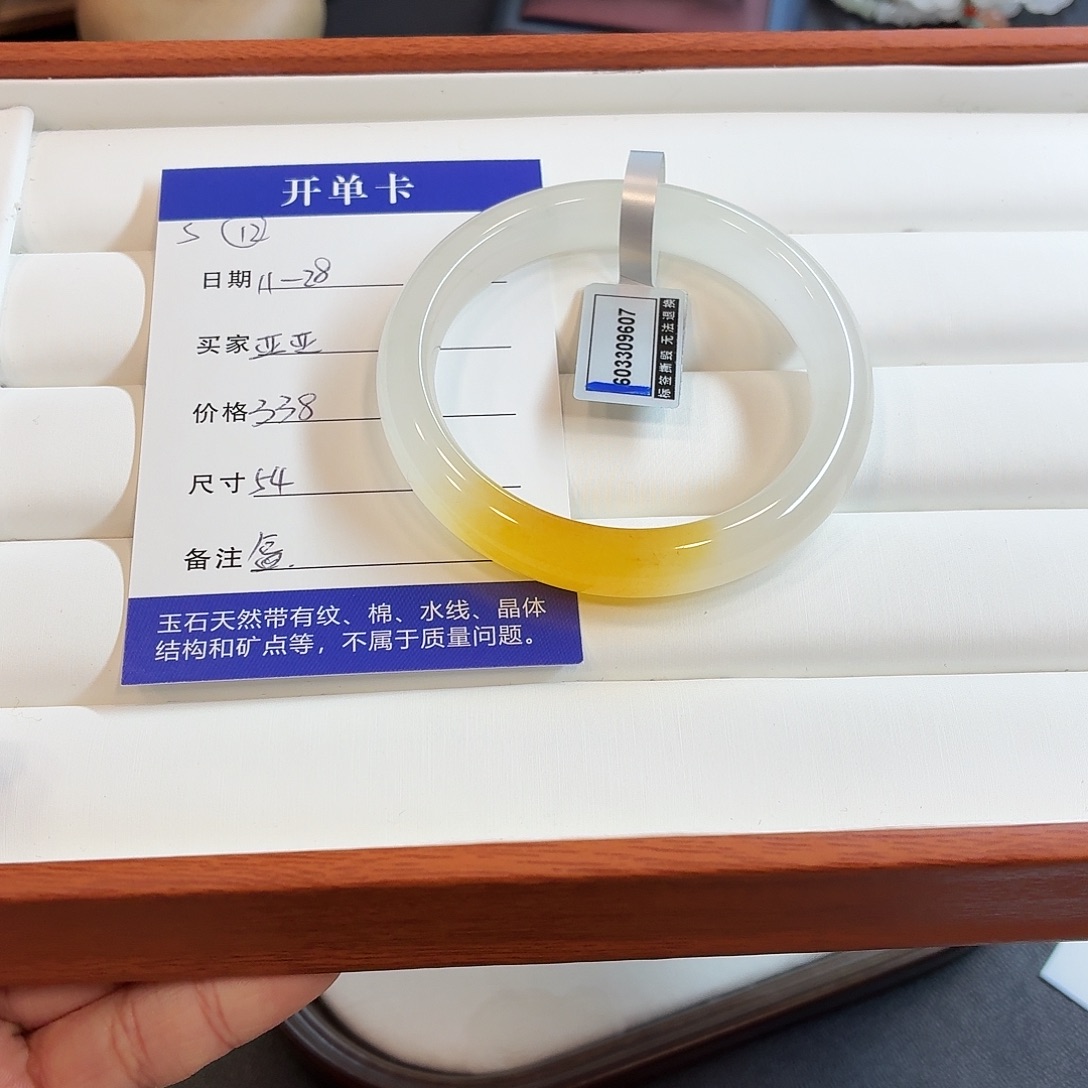 石英质玉未镶嵌手镯