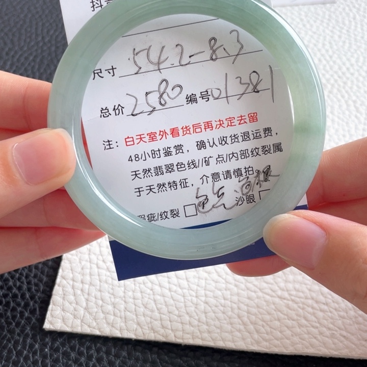 翡翠未镶嵌手镯翡翠手镯