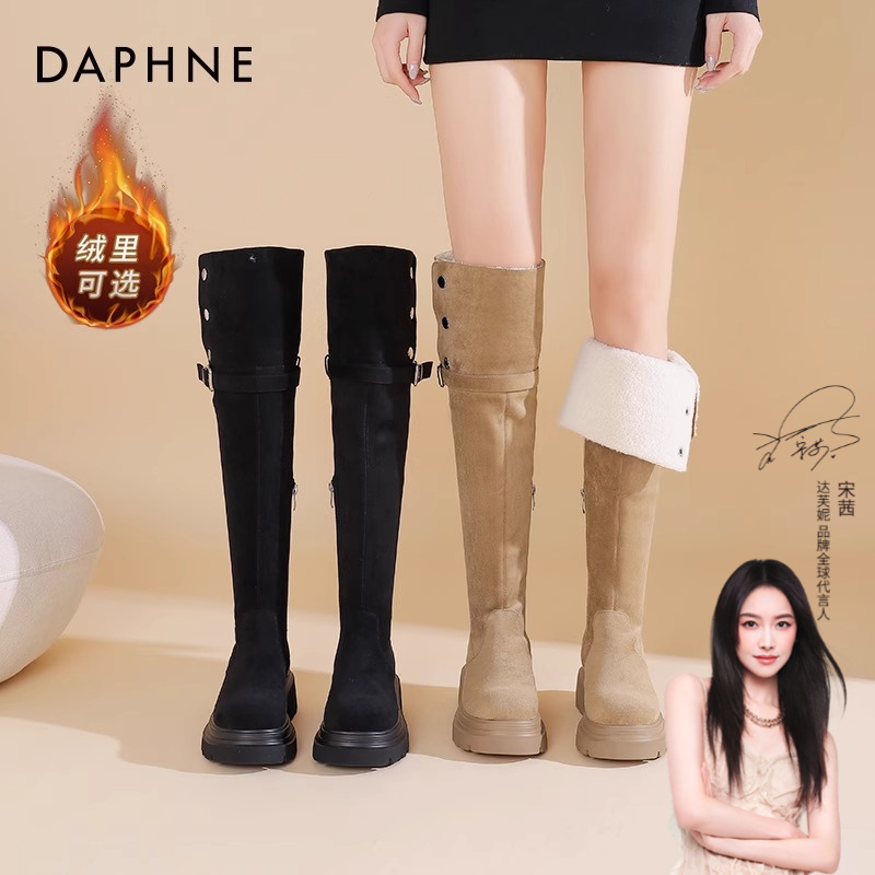 达芙妮加绒长筒靴女2025冬季爆款热卖翻折两穿过膝靴厚底增高棉鞋