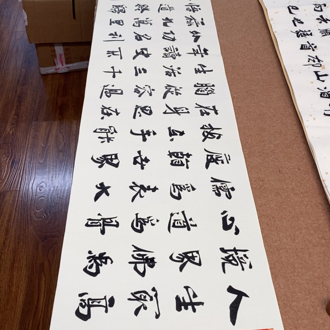 书法刘相玉书法作品惠友