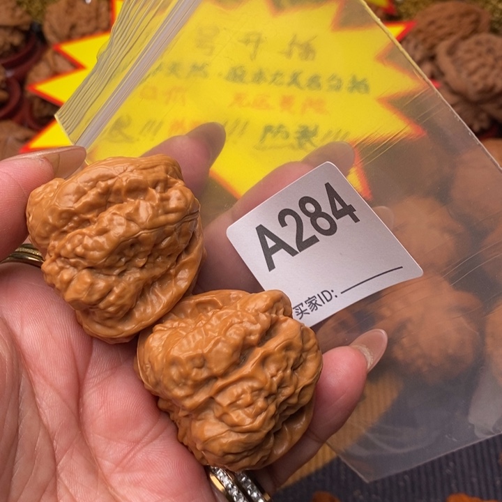 把件文玩核桃蛤蟆284号