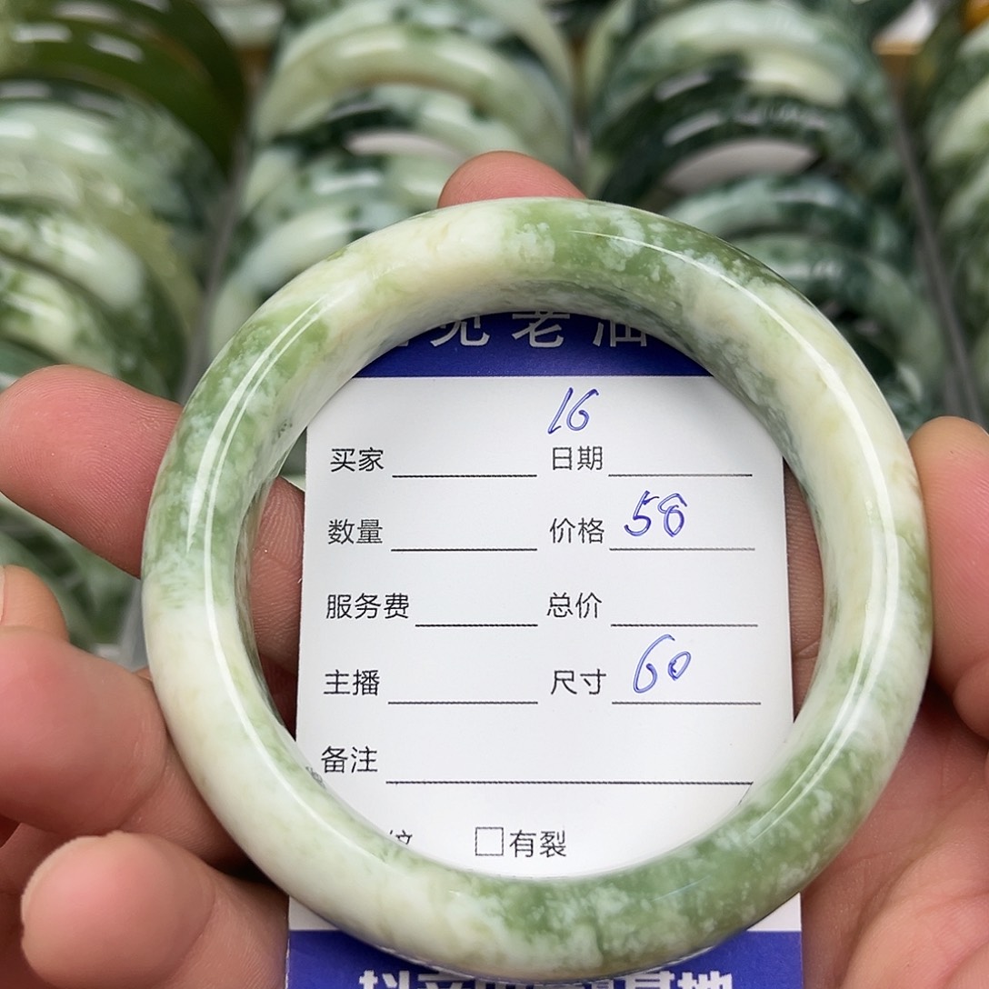 透闪石-蛇纹石玉未镶嵌手镯