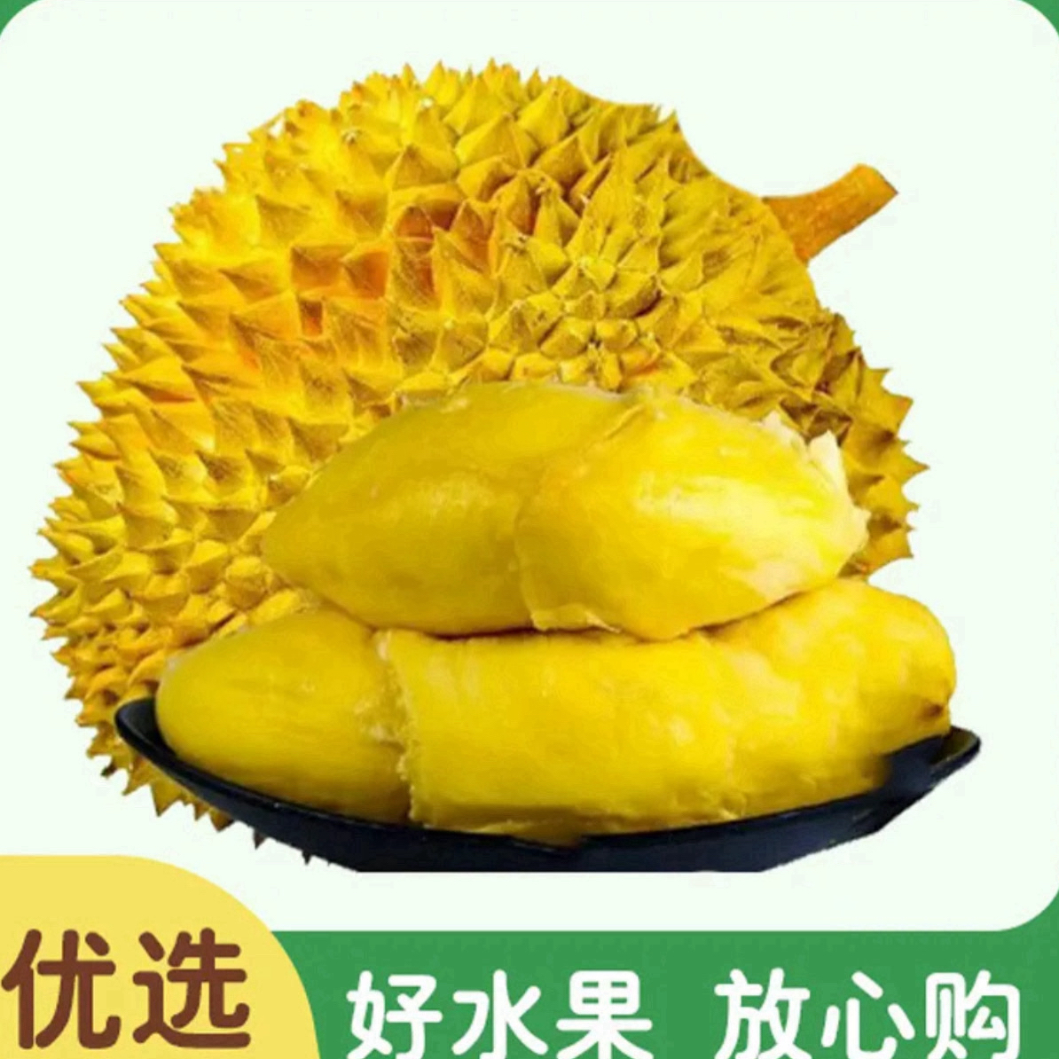 【包熟包甜】树上熟新鲜核小金枕榴莲整果1颗约5-6斤坏果包赔,2小时内联系金枕越南