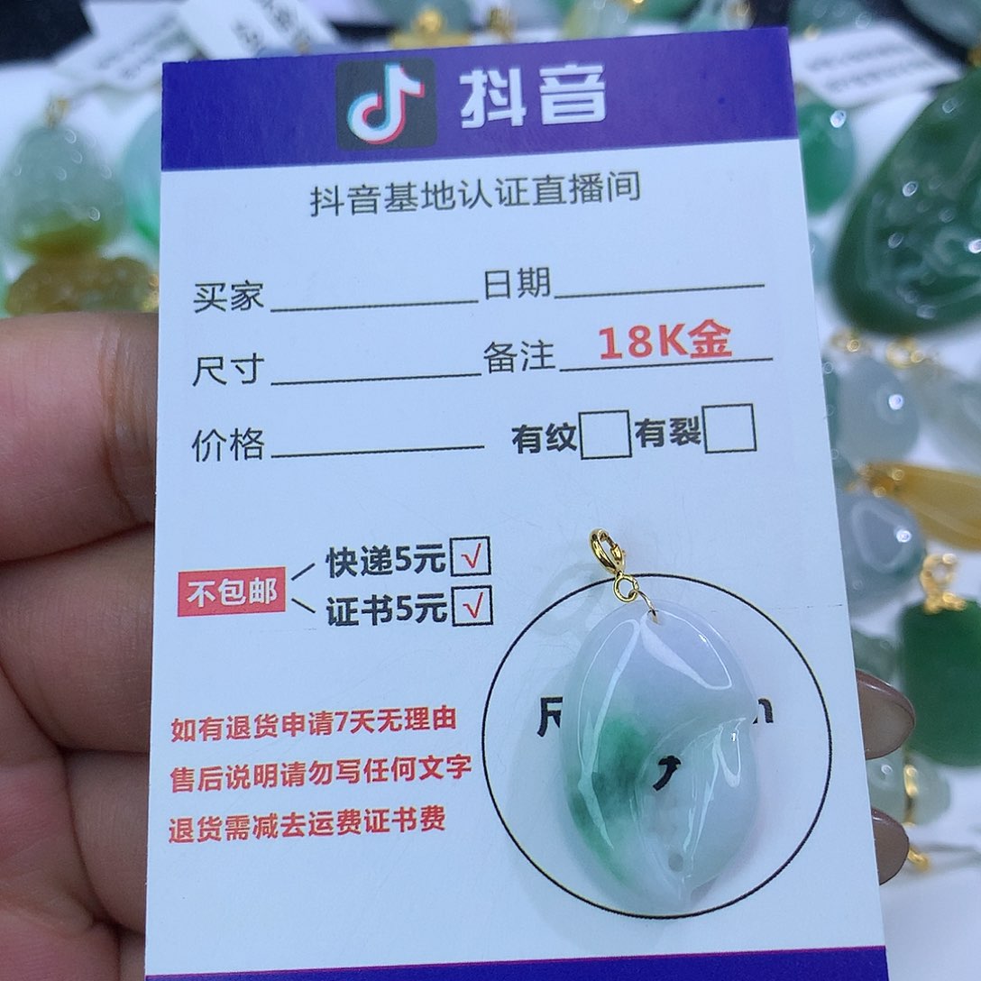 翡翠颈饰18K金镶嵌天然缅甸翡翠a货