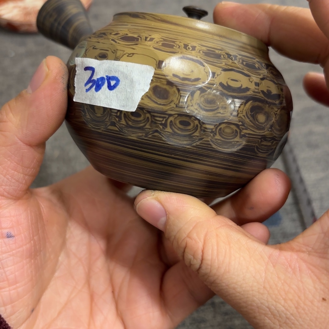 非常好看的物品 The 