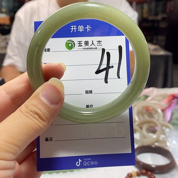 密玉（石英质玉）未镶嵌颈饰57#