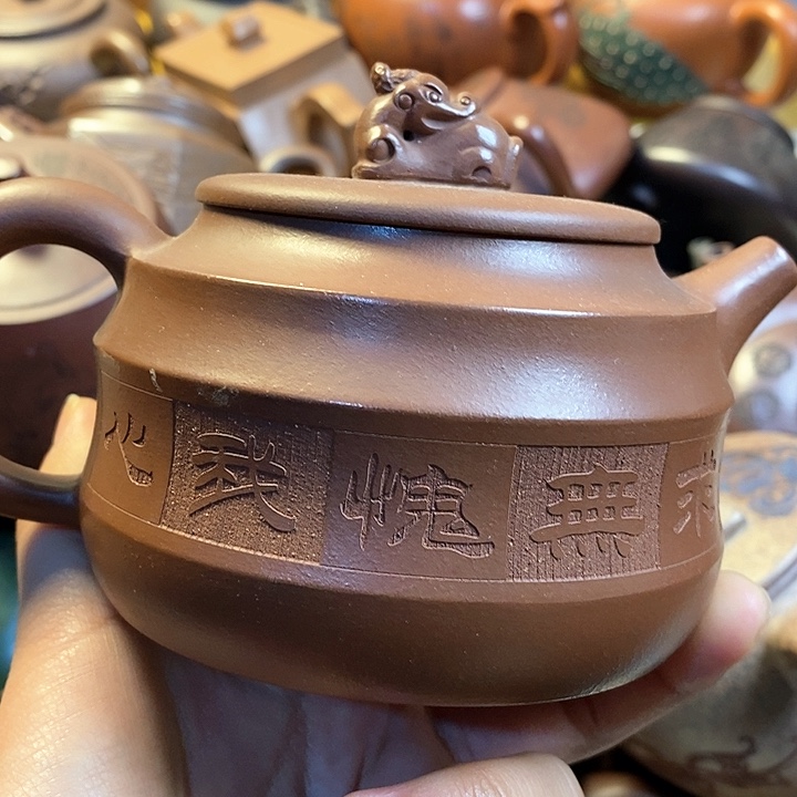 紫砂茶壶微瑕微瑕微瑕微瑕微瑕微瑕微瑕