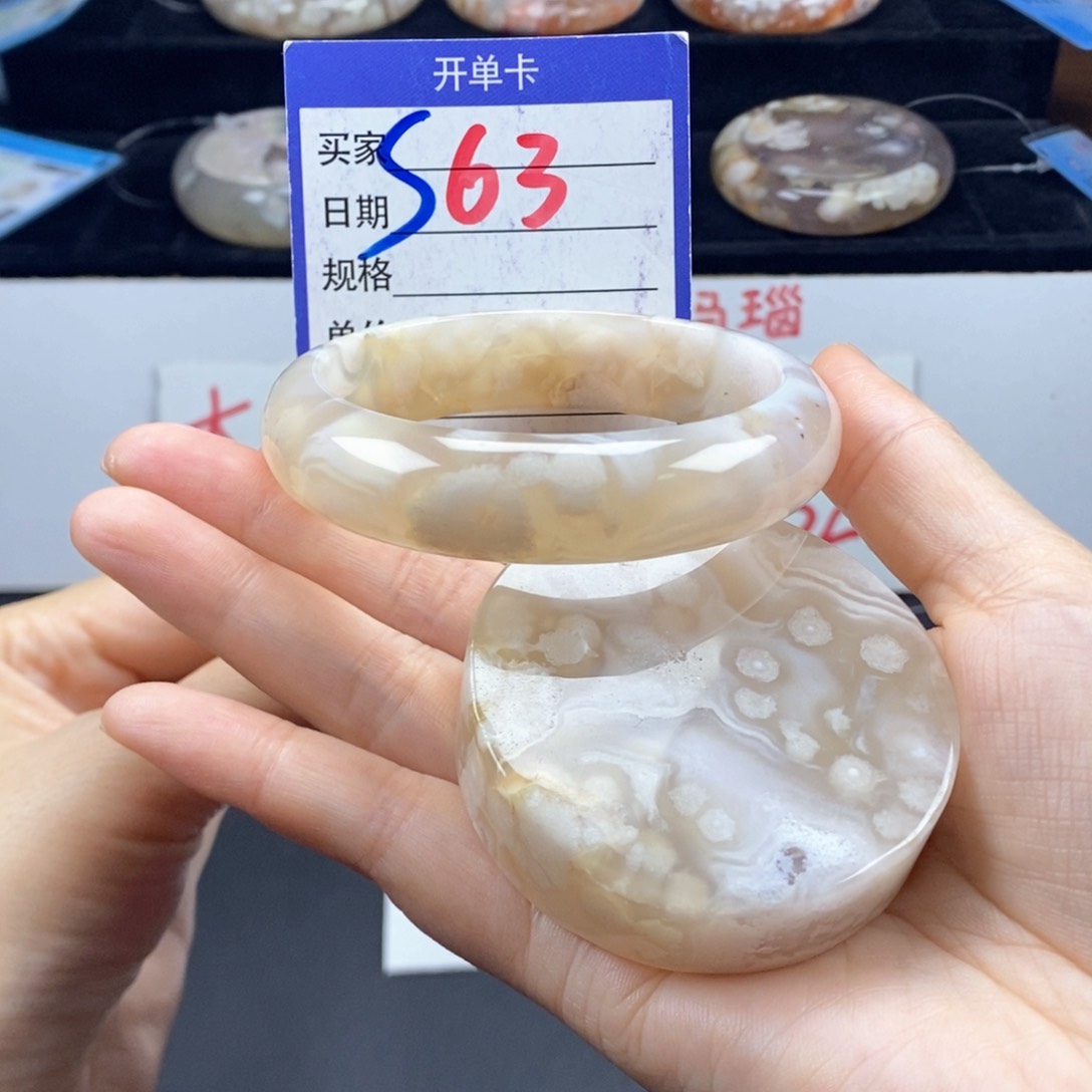 石英质玉手镯未镶嵌