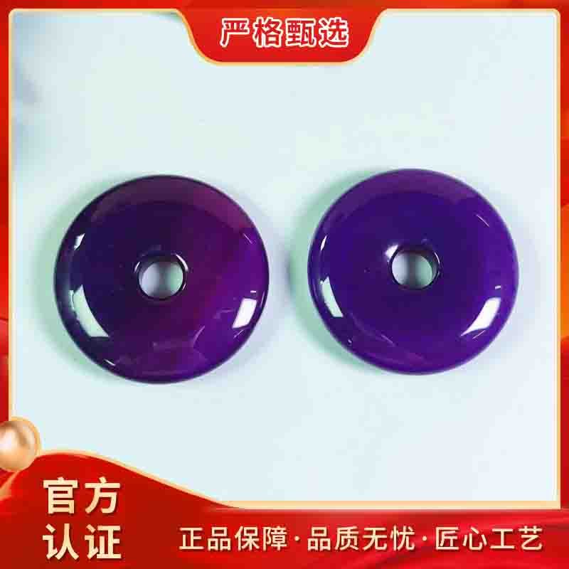 【锦钰珠宝】ML2173-精美紫舒龙晶玛瑙平安扣吊坠-多样性只发一件