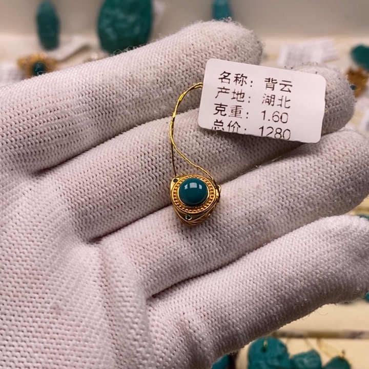 绿松石珠宝奇石18K金镶嵌