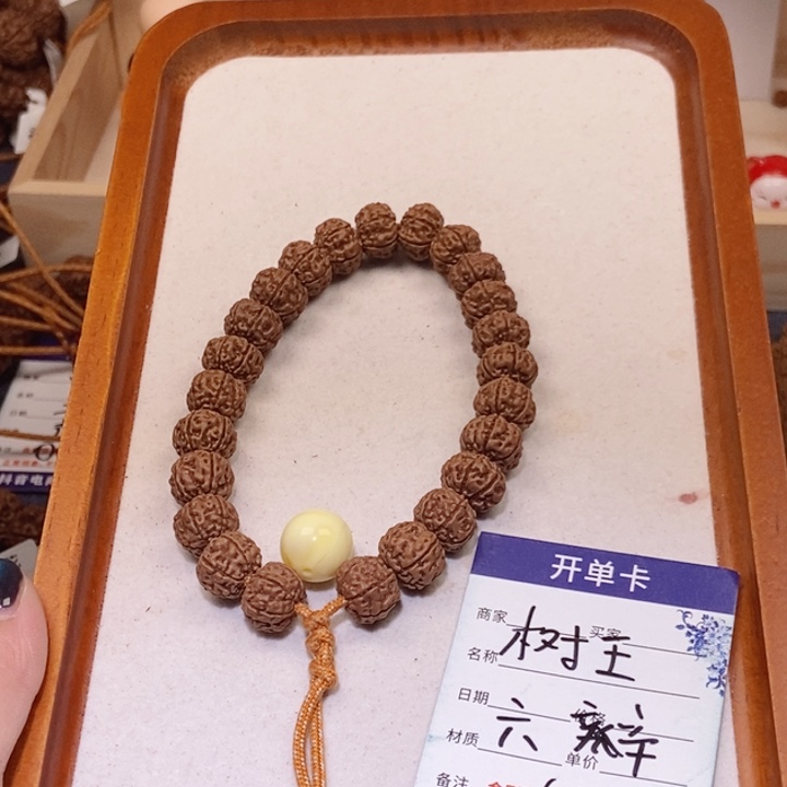 @***子金刚菩提手串4树王六瓣12➕