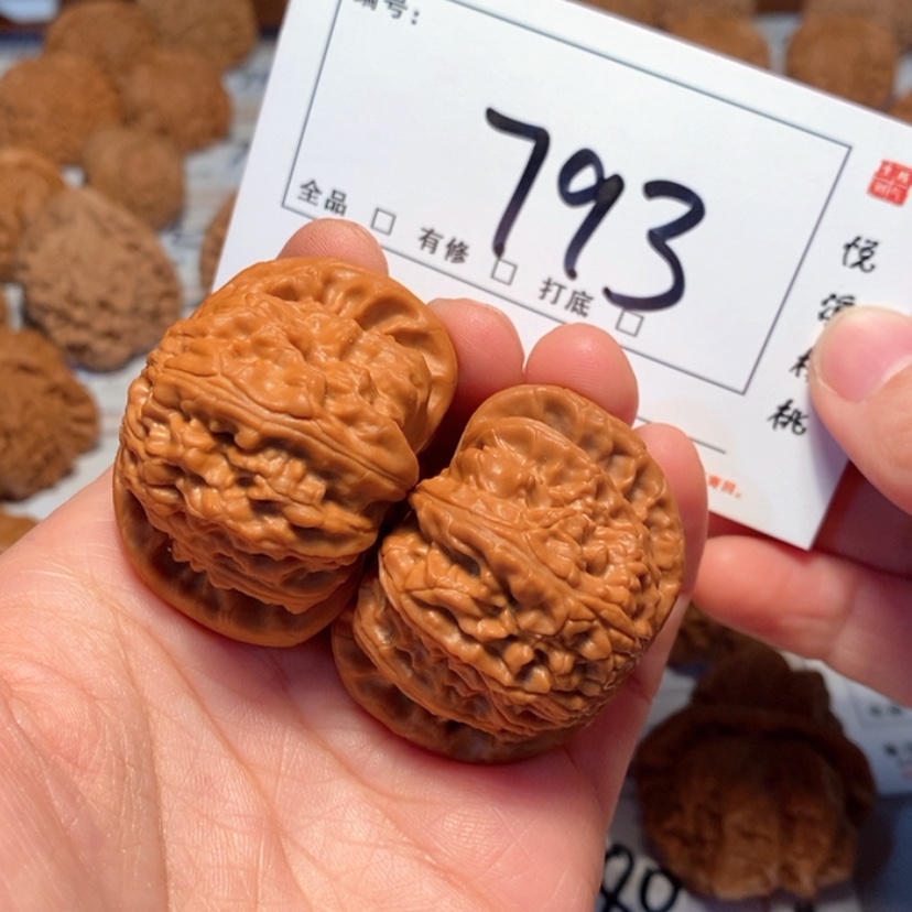 【闪购商品】木质白狮子44尺793号